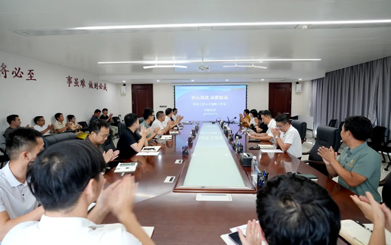 北投建工公司、北投產(chǎn)城建工公司工匠人才創(chuàng)新工作室專(zhuān)題培訓(xùn)開(kāi)講 專(zhuān)家傳經(jīng)送寶賦能精品工程